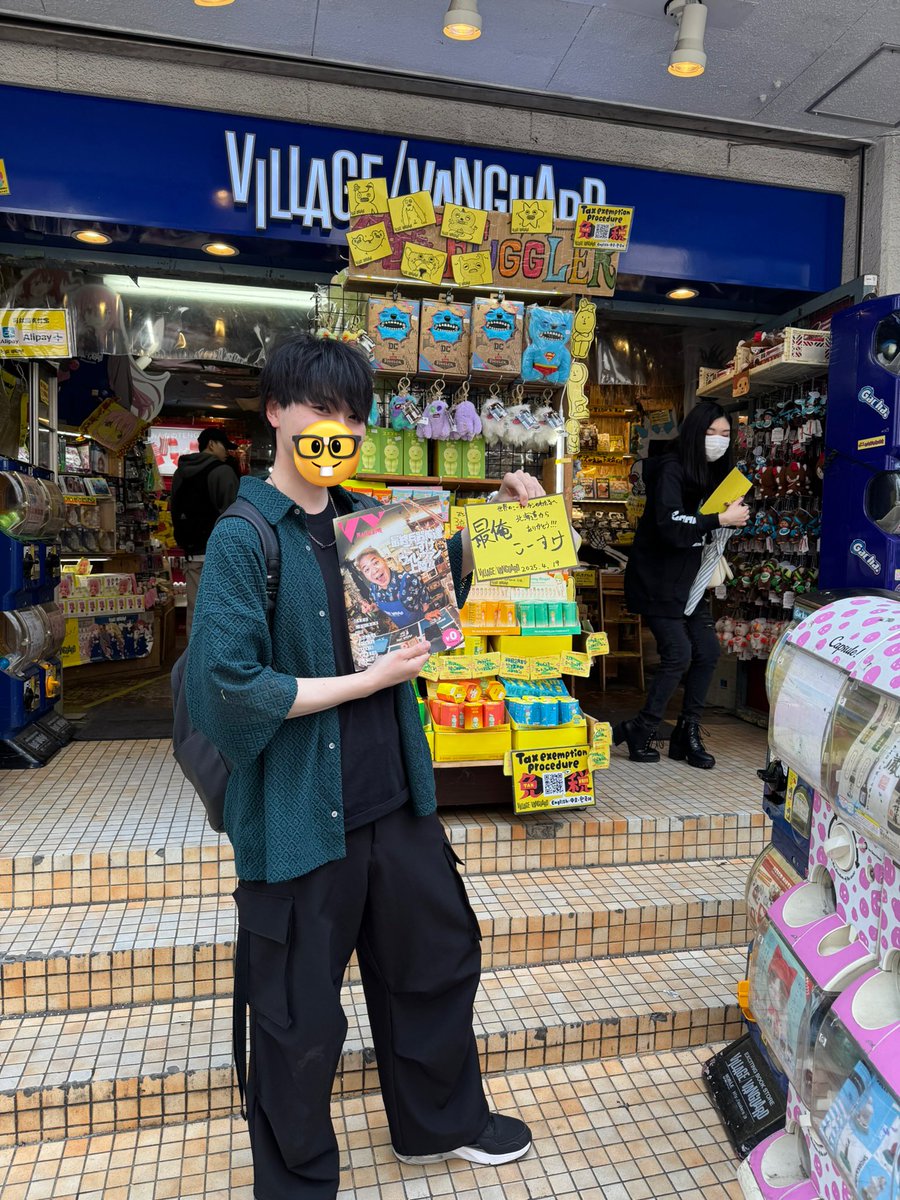 最終兵器俺達風　ma-1。 最終兵器俺達