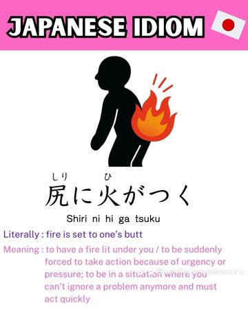 JapaneseSaki's tweet photo. 🍑🔥 #sakisidiom https://t.co/7lMeyYFjve