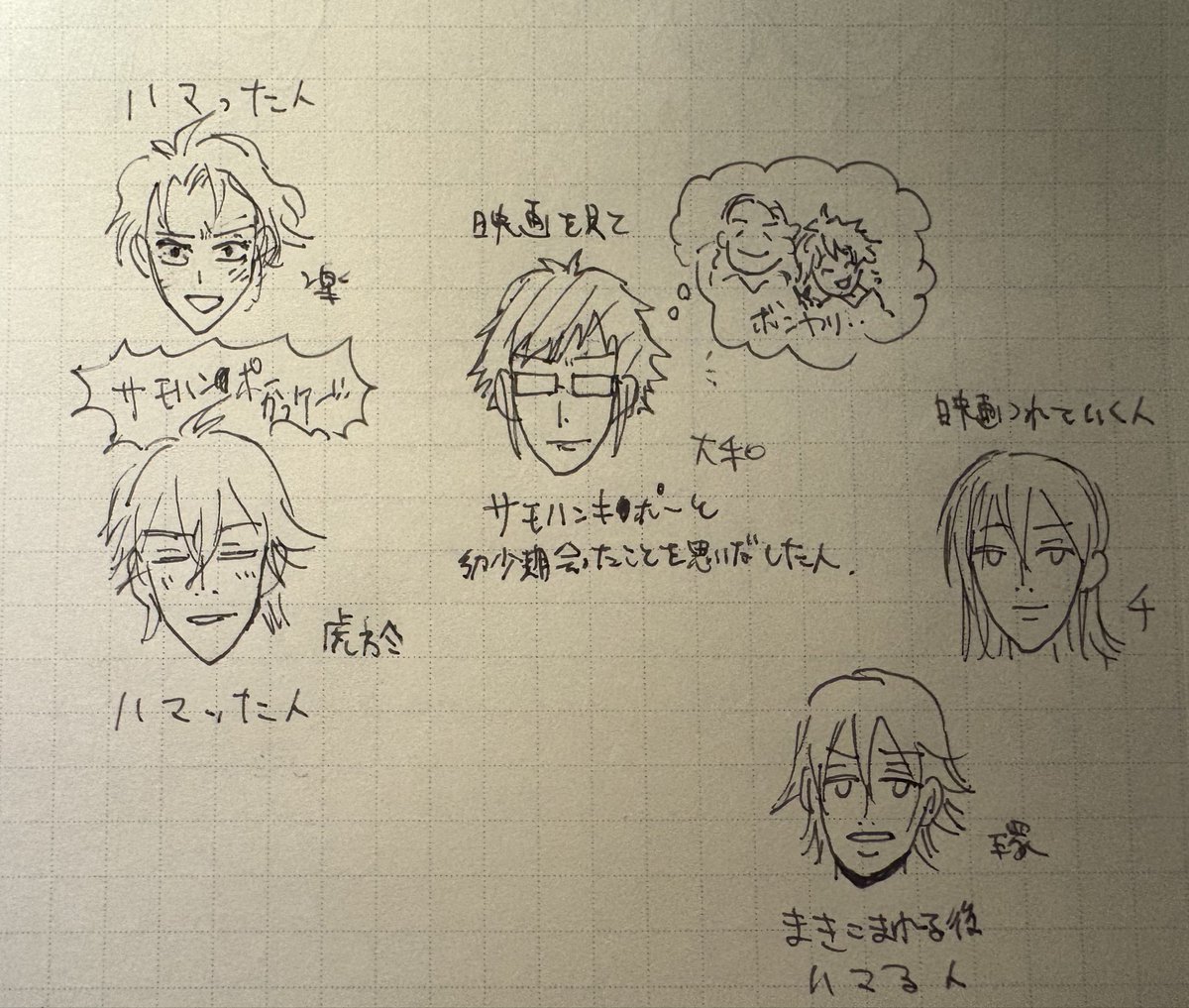 これでスパコミペーパー(ペラ本?)委託しようかな 