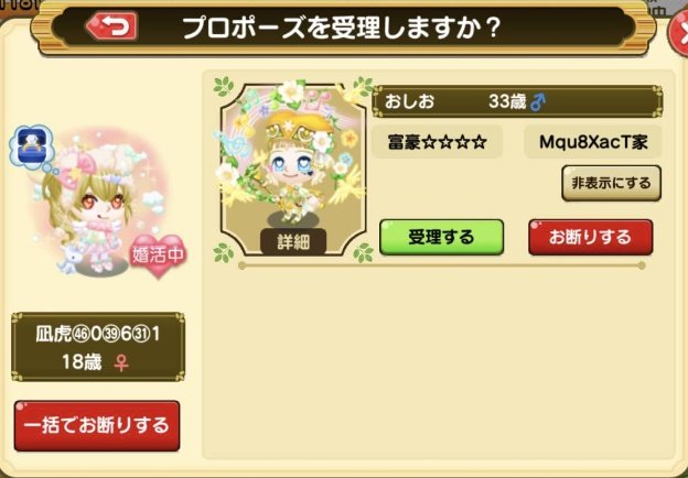 rukurasuMAFU's tweet photo. ⚠️注意喚起⚠️ #つぐme
御猟場伯①のルクラス@零 家です

久しぶりに拡張盗まれました

フレンド削除されていたので確信犯ということで載せさせていただきます🙏

まだ家を見れますので他の情報が欲しい方がいらっしゃいましたら載せますのでお申し付けください👍🏻
皆様お気をつけください

ID Mqu8XacT https://t.co/0zfFudFcJV