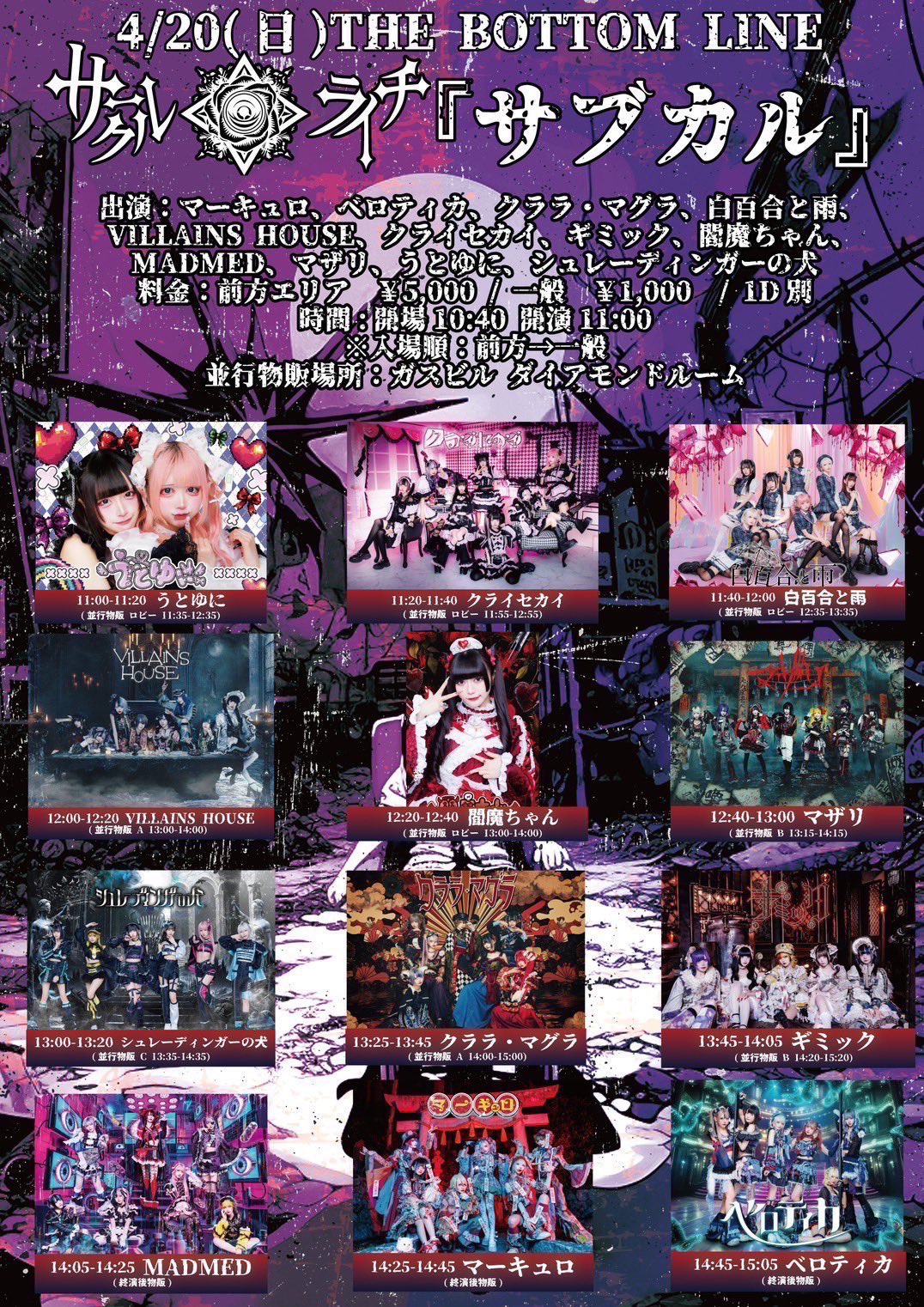 🎌マーキュロ🎌 on X: 🎌マーキュロ🎌 on X: