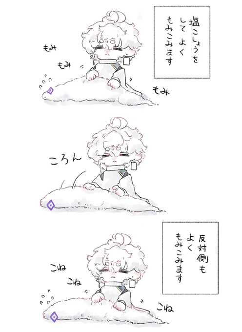 捏造 
