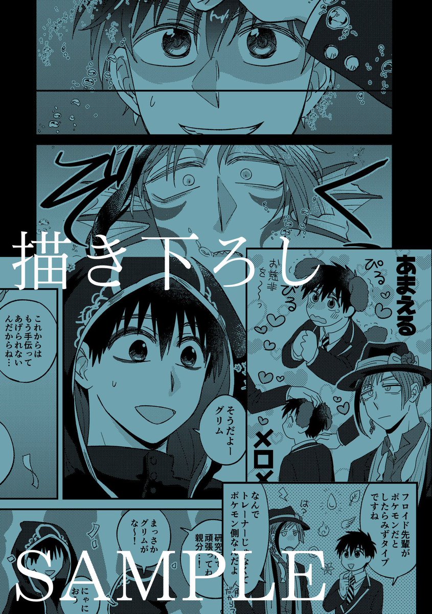 サンプル2/3 