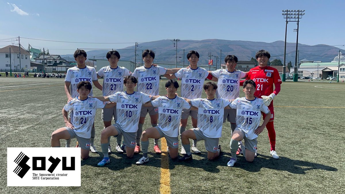 bbakita_ikusei's tweet photo. 高円宮杯JFA U-18サッカープリンスリーグ東北
🗓4月19日(土)
��10:30kickoff
🏟国体記念公園市民サッカー場
🆚遠野高校
4-2(2-0.2-2)
⚽️寺門純悠×2、佐藤秀斗、遠藤和

ご声援ありがとうございました👹

#ソユー
#ブラウブリッツ秋田
#秋田一体魂 https://t.co/EZaji5VztO