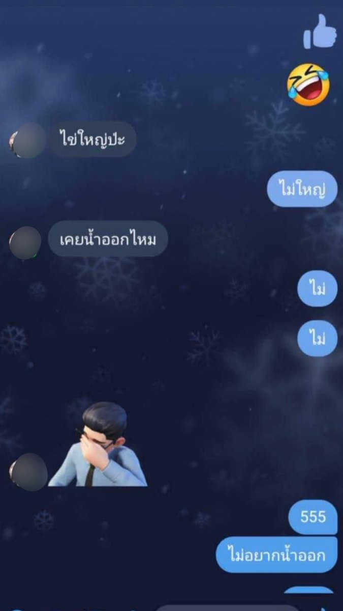 MY_1428_V2's tweet photo. " #ครูเกย์....#ปัตตานี"
เน้นให้นร.อม���ววยว่างั้น
กรณีนี้คงจบที่จ่ายเงิน.!
ไม่งั้นกระทบอะไรเยอะ

https://t.co/j9UAXyNRbF

#ครูวิตถาร #โหนกระแส https://t.co/IfJmIu5YW3