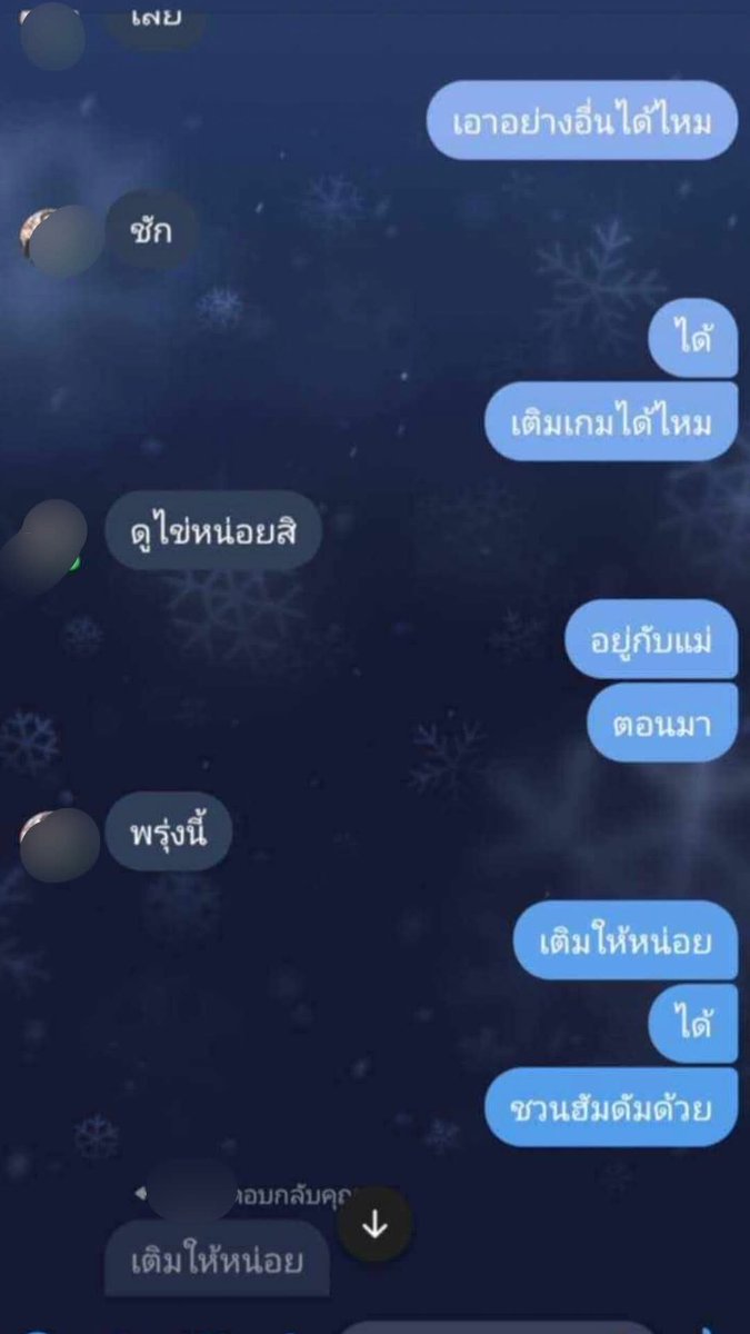 MY_1428_V2's tweet photo. " #ครูเกย์....#ปัตตานี"
เน้นให้นร.อม���ววยว่างั้น
กรณีนี้คงจบที่จ่ายเงิน.!
ไม่งั้นกระทบอะไรเยอะ

https://t.co/j9UAXyNRbF

#ครูวิตถาร #โหนกระแส https://t.co/IfJmIu5YW3