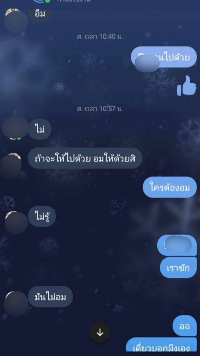 MY_1428_V2's tweet photo. " #ครูเกย์....#ปัตตานี"
เน้นให้นร.อม���ววยว่างั้น
กรณีนี้คงจบที่จ่ายเงิน.!
ไม่งั้นกระทบอะไรเยอะ

https://t.co/j9UAXyNRbF

#ครูวิตถาร #โหนกระแส https://t.co/IfJmIu5YW3