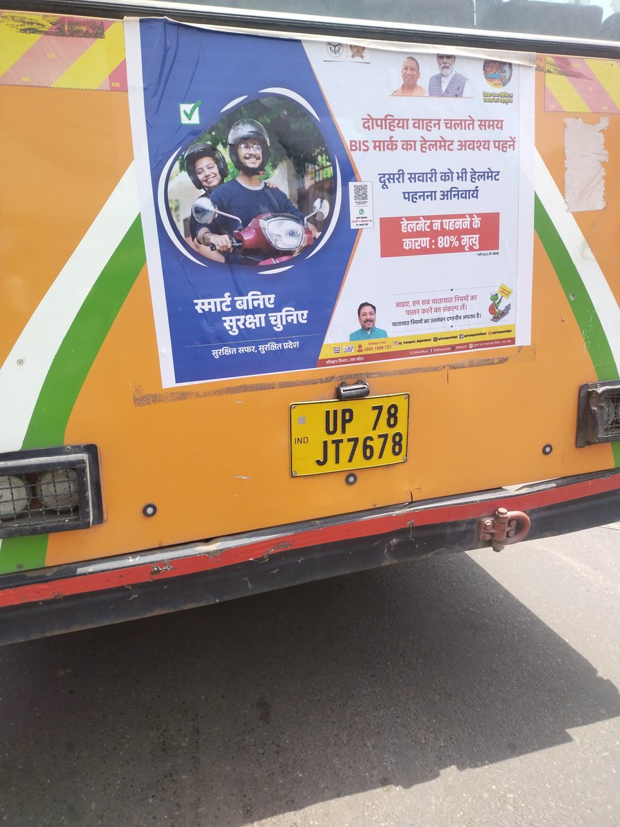 IMRANHURMP's tweet photo. @RampurDm
@UPSRTCHQ
@myogiadityanath
@myogioffice
मिलक का स्टॉप होने के बाद भी रामपुर से मिलक की सवारी नहीं बैठा रहे परिचालक
 परिचालक अपनी मनमानी पर उतारू है क्या इनके खिलाफ कार्रवाई नहीं होगी गर्मी में सवारियां धूप में खड़ी है लेकिन बैठा नहीं रहे हैं https://t.co/nLMQ3INaMQ