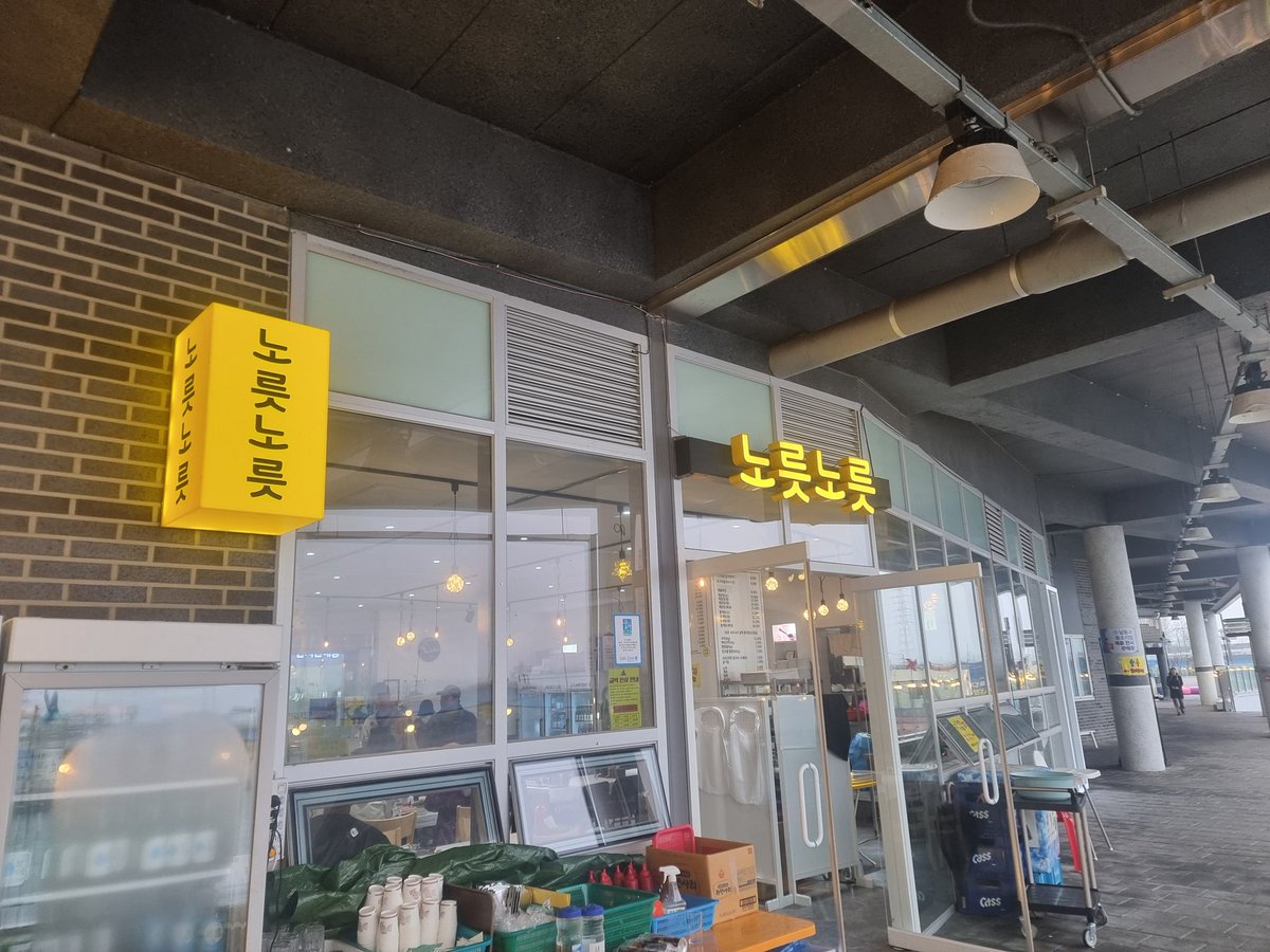 sssaaa7942's tweet photo. 소래포구 매니아님들 보세요~^^
갯가재. 꽃게. 도다리 맛나네요
노릇노릇
인천 남동구 장도로 86-17 2층
https://t.co/hLmnciUtth https://t.co/pGITr3p1w5