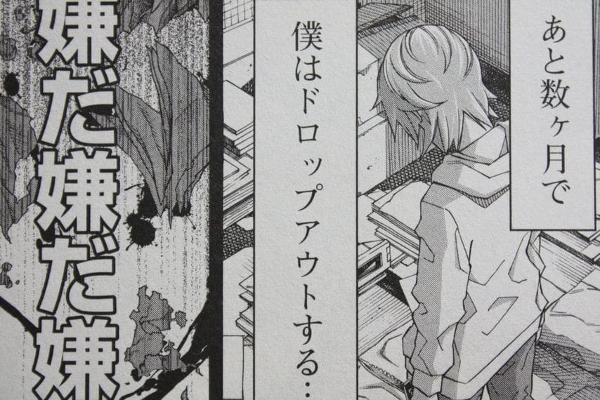 クロスエッチのエロシーン1