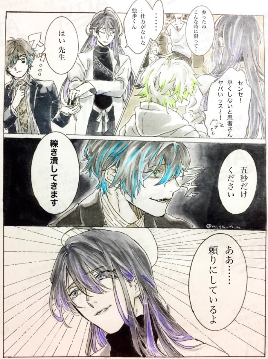 ぺぺメェの絵2018年とかその辺のやつだった 指とスマホで描いてた時のデェスちゃんとか変な話とか 