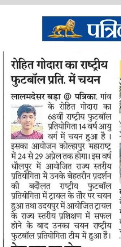GIRDHARI GODARA प्रदेशाध्यक्ष रेसला tweet media