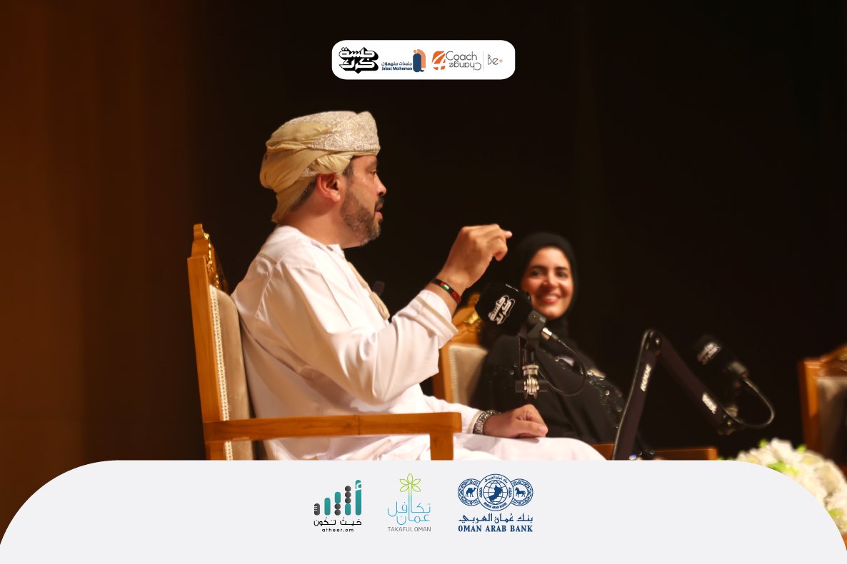 Jalasatm's tweet photo. المحطة الثانية من الجلسة الإلهامية السادسة "سفر"، كانت في رحاب المركز الثقافي بصلالة، حيث كان الموعد مع حضور استثنائي من الضيوف والمشاركين. تنوّعت خلفياتهم، لكن جمعتهم رغبة الانطلاق نحو آفاق أوسع من الإلهام والمعرفة.

@karakpodcast 
@m94hinai 
@Lamya_alhaj 
@HaniQadhi https://t.co/a55uz5X9Kn