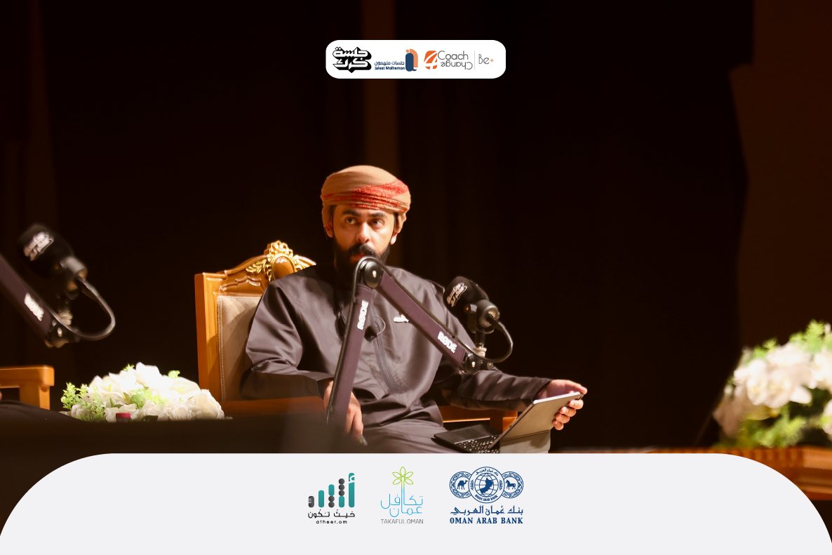 المحطة الثانية من الجلسة الإلهامية السادسة "سفر"، كانت في رحاب المركز الثقافي بصلالة، حيث كان الموعد مع حضور استثنائي من الضيوف والمشاركين. تنوّعت خلفياتهم، لكن جمعتهم رغبة الانطلاق نحو آفاق أوسع من الإلهام والمعرفة.

<a href="/karakpodcast/">جلسة كرك</a> 
<a href="/m94hinai/">محمد الهنائي</a> 
<a href="/Lamya_alhaj/">(private account) د.لمياء الحاج</a> 
<a href="/HaniQadhi/">Hani Al-Qadhi</a>