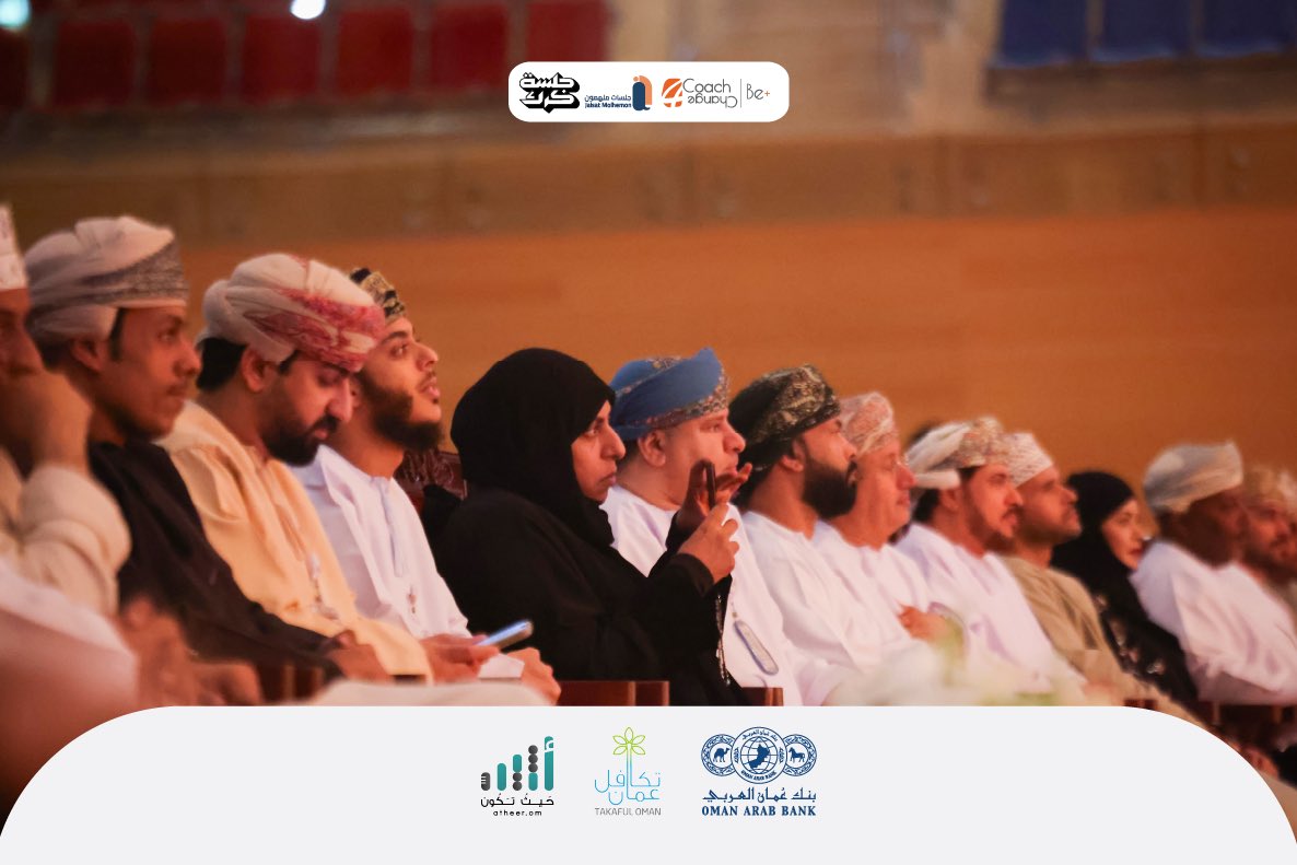 Jalasatm's tweet photo. المحطة الثانية من الجلسة الإلهامية السادسة "سفر"، كانت في رحاب المركز الثقافي بصلالة، حيث كان الموعد مع حضور استثنائي من الضيوف والمشاركين. تنوّعت خلفياتهم، لكن جمعتهم رغبة الانطلاق نحو آفاق أوسع من الإلهام والمعرفة.

@karakpodcast 
@m94hinai 
@Lamya_alhaj 
@HaniQadhi https://t.co/a55uz5X9Kn