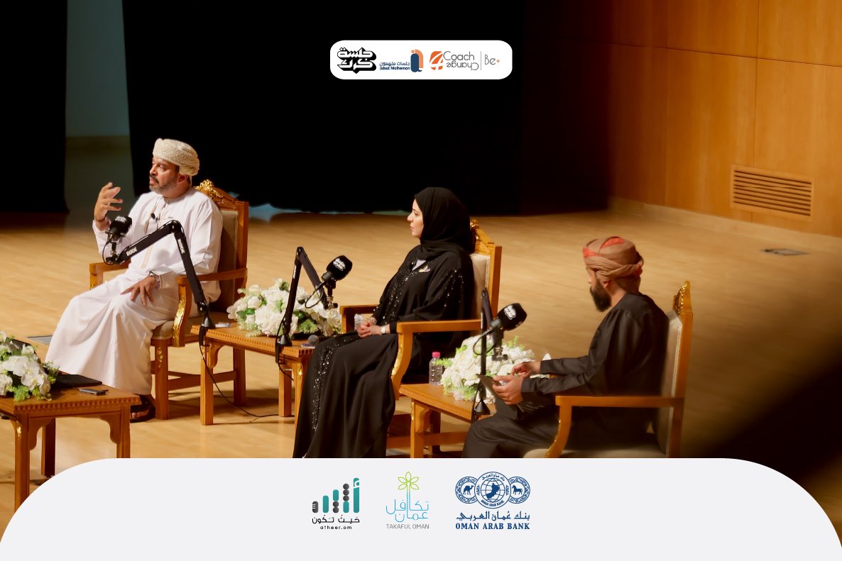 Jalasatm's tweet photo. المحطة الثانية من الجلسة الإلهامية السادسة "سفر"، كانت في رحاب المركز الثقافي بصلالة، حيث كان الموعد مع حضور استثنائي من الضيوف والمشاركين. تنوّعت خلفياتهم، لكن جمعتهم رغبة الانطلاق نحو آفاق أوسع من الإلهام والمعرفة.

@karakpodcast 
@m94hinai 
@Lamya_alhaj 
@HaniQadhi https://t.co/a55uz5X9Kn