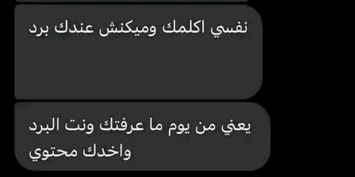 حياتي في صورة: