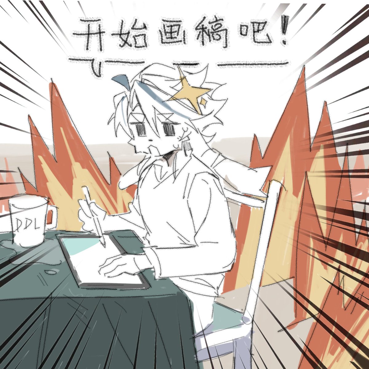 boshen5487's tweet image. 💫你好,俺系狛慎,俺准备开始接稿力!!想换一个新平板什么的
麻烦帅哥美女们随手帮忙转发一下了哭「可以去QQ空间转发来群里抽奖(哭
如果看了稿条有兴趣的话!!可以来群里排单什么的!
【会在群里开设抽奖,是两个头像/小表情和一个全身,可以来试试运气!】
群号:698938385 (逃
