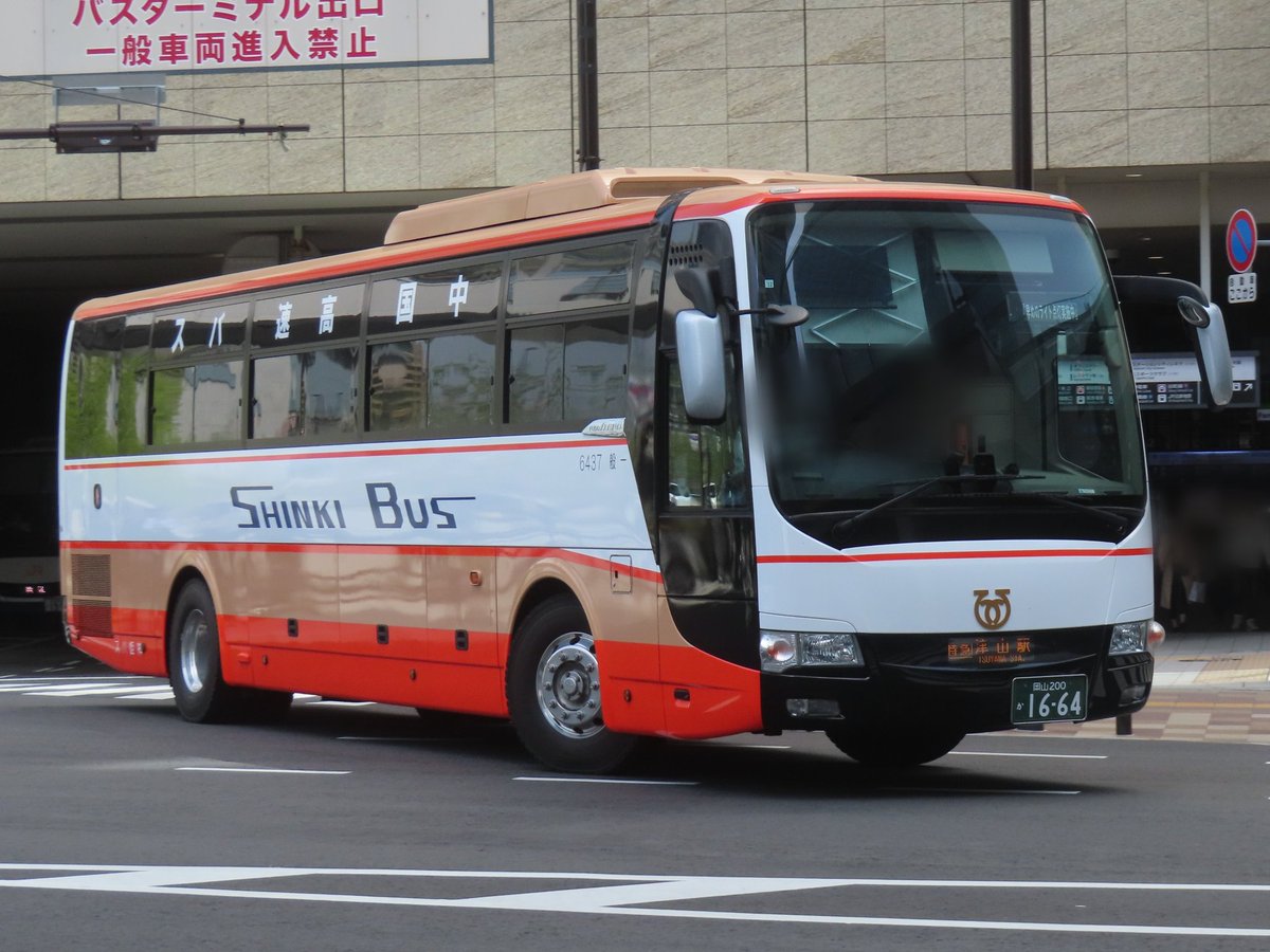 4/19 神姫バス 津山(営)6437 三菱ふそう2TG-MS06GP [特急]津山駅行