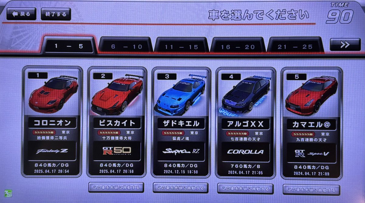 地獄の番人　マルゼンスペルギアー⚙🀄️ tweet media