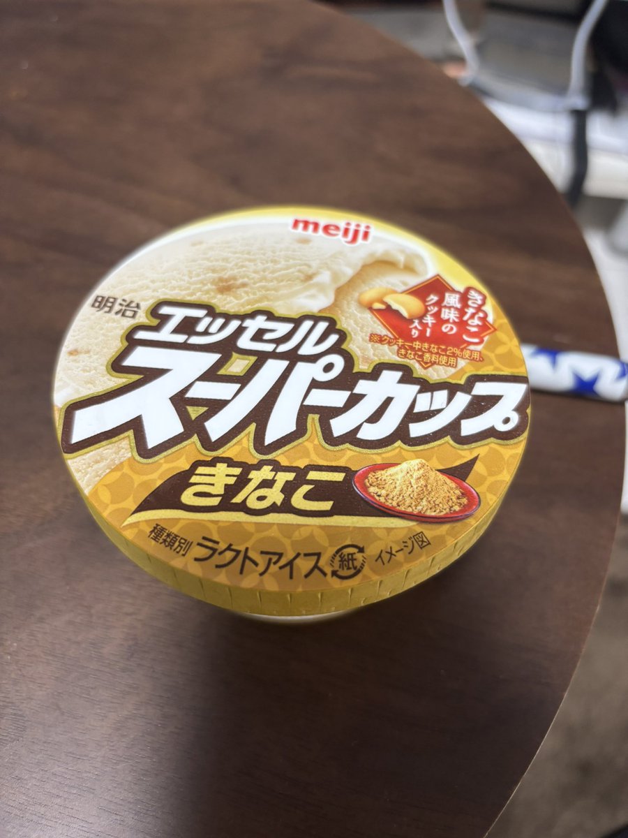 ankichiworld46's tweet photo. うまい https://t.co/UmstAVxN9F
