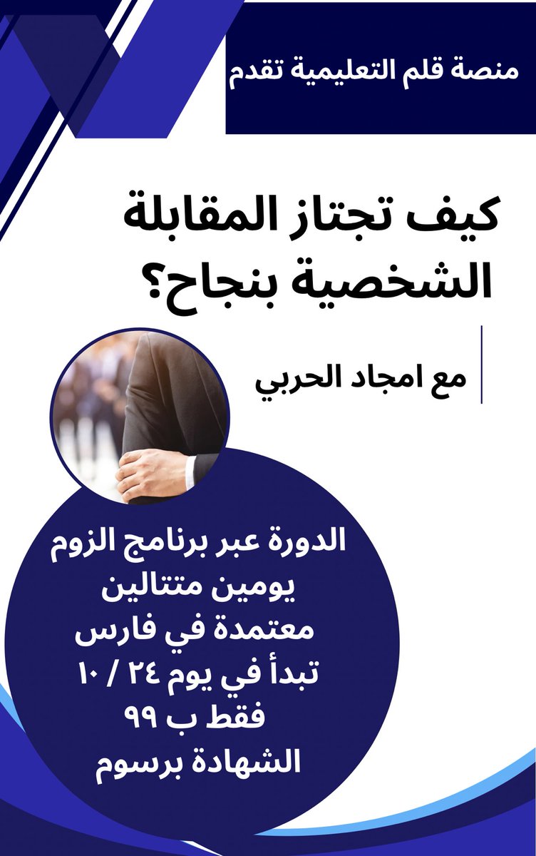 AmjaD88Al's tweet photo. https://t.co/44wDGQn291
