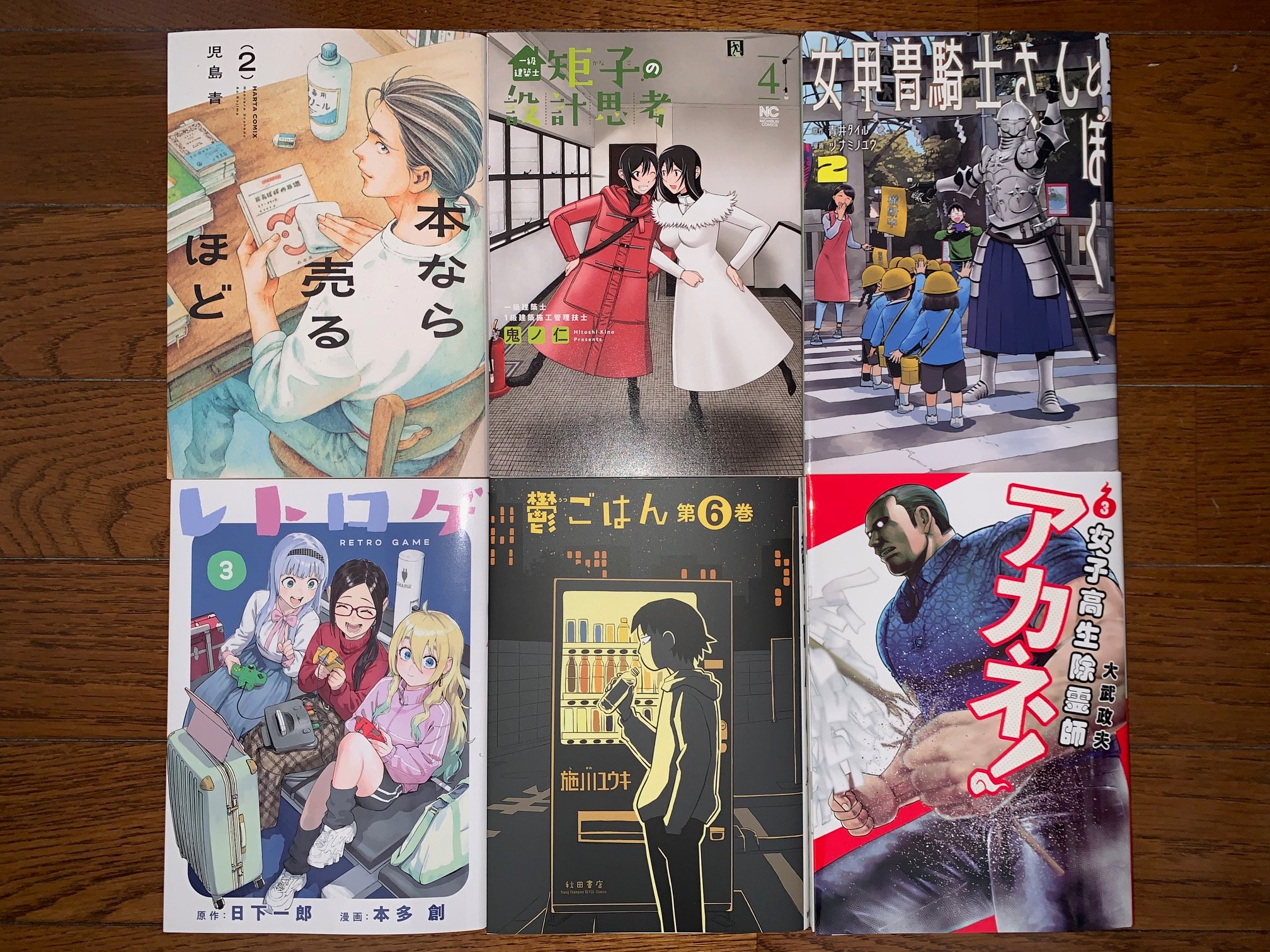◎3月新刊◎❀✿୭*専用出品①❀✿୭* ◎3月新刊◎❀✿୭*専用出品①❀✿୭*