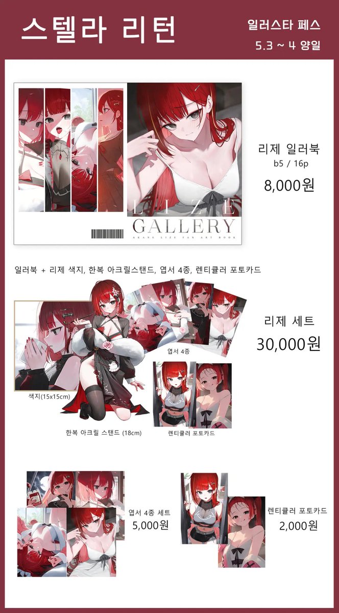 후히이 tweet media