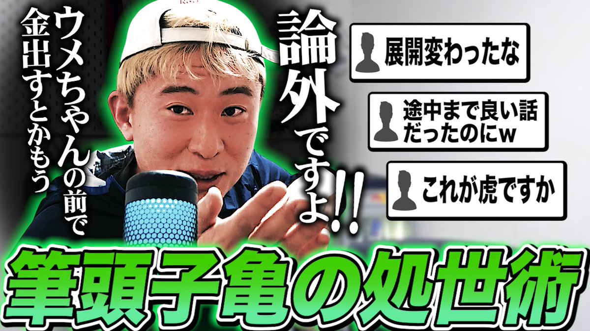 ボンちゃん/Bonchan (@katitagaribon) / X ボンちゃん/Bonchan (@katitagaribon) / X
