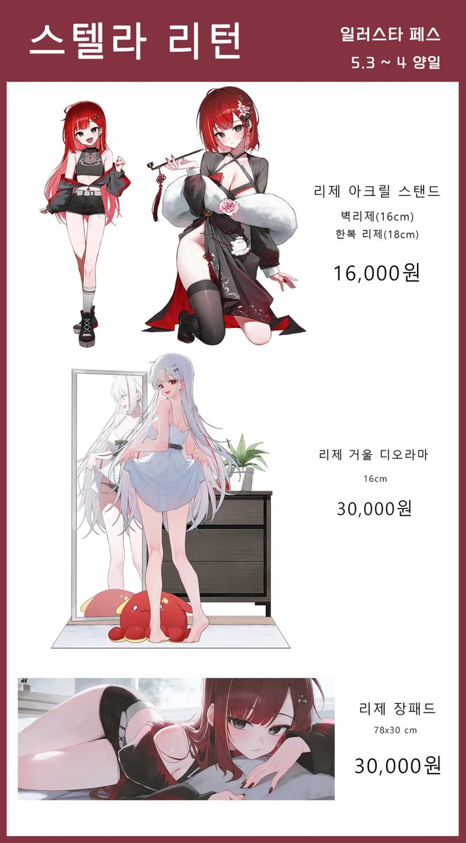 후히이 tweet media