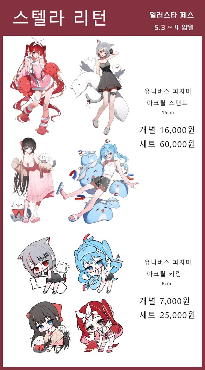 후히이 tweet media