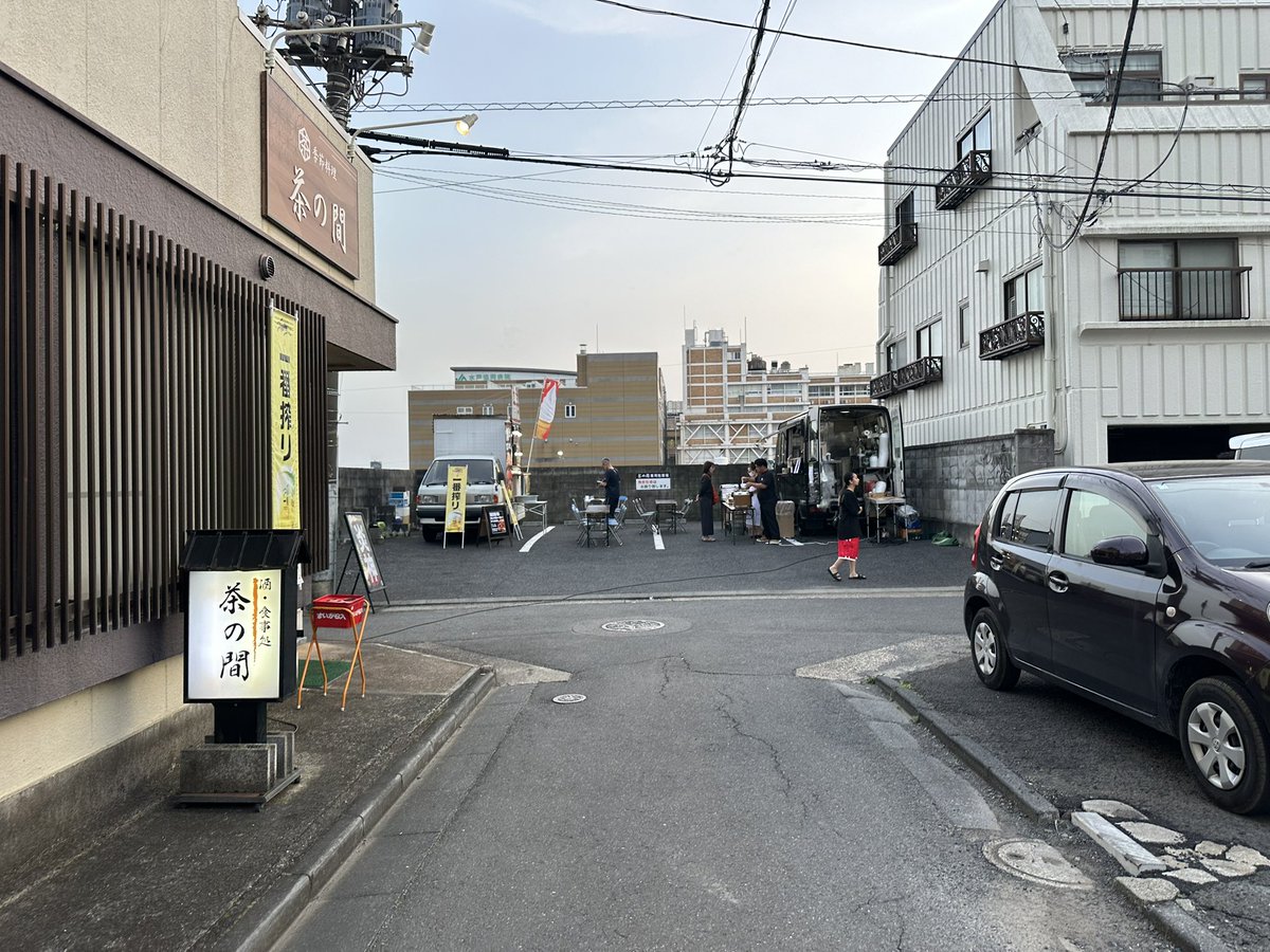 茶の間さんです
炎神さん旅するビストロさん
もキッチンカーで駐車場でやってます
#水戸バーバルバール #310bbb