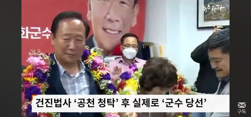 권성동 걸렸구나.