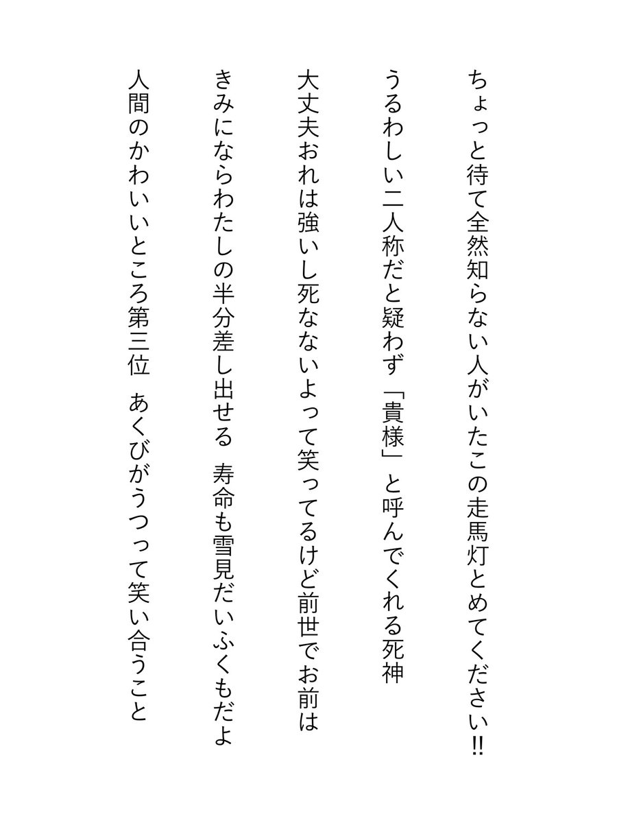 ゆのさわ tweet media