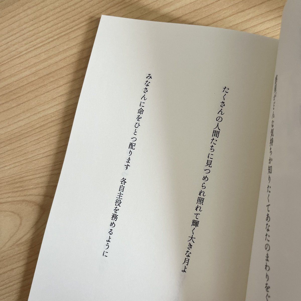 ゆのさわ tweet media