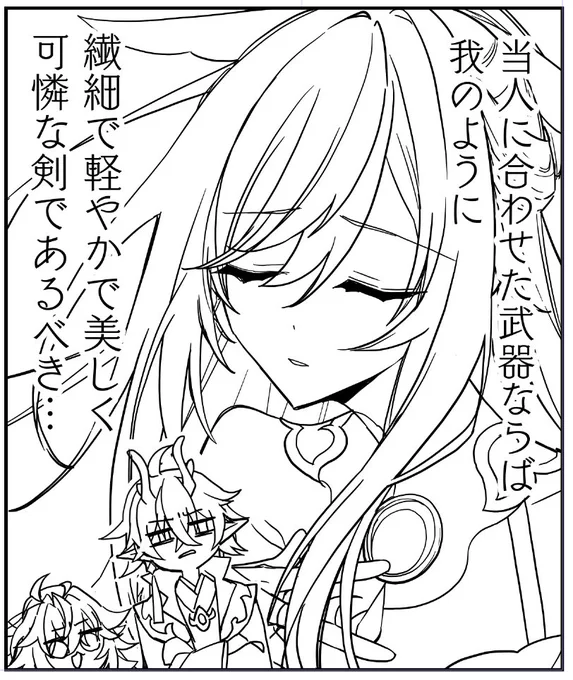鏡流ばっかり描いてしまう… 