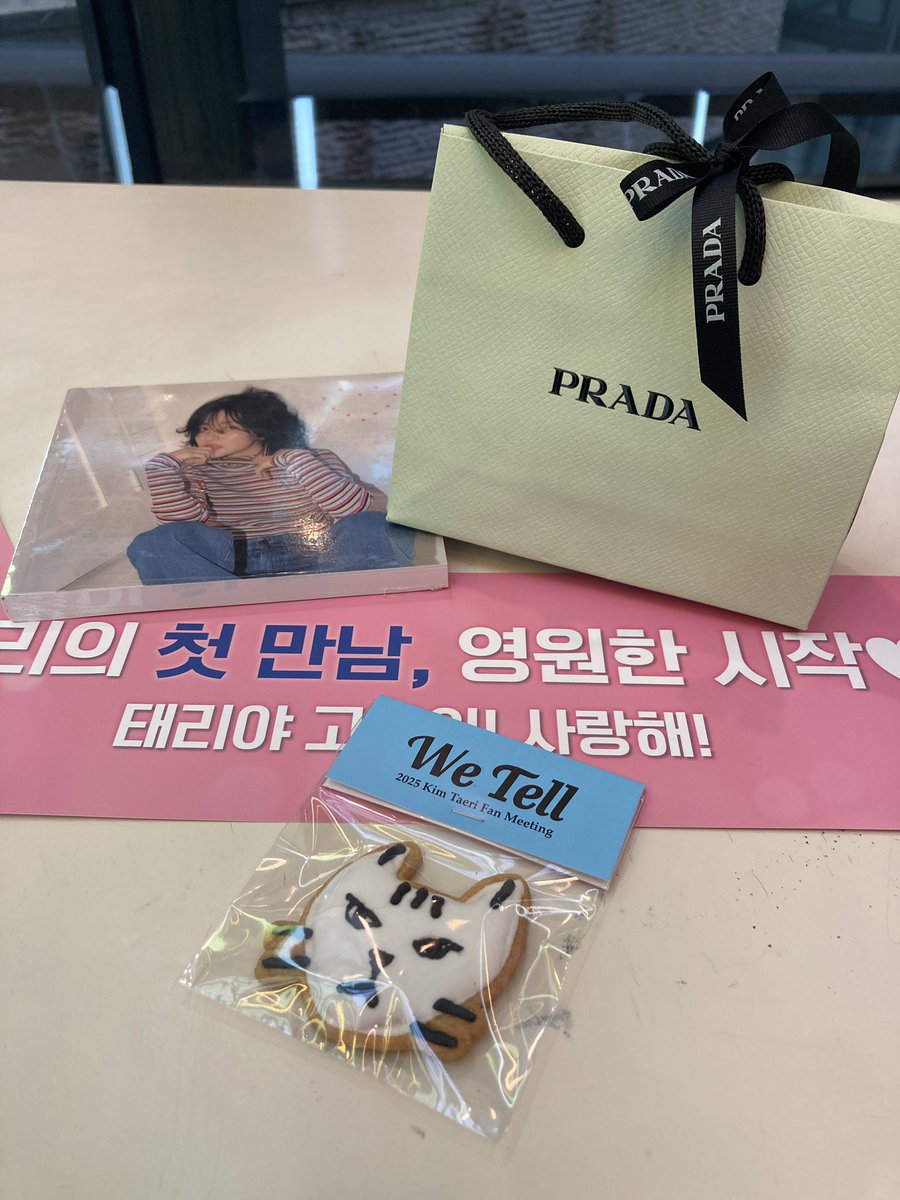 TaeriLife's tweet photo. 250419 위탤 태리야ㅜㅜ!!!!!! https://t.co/msONCmELxd