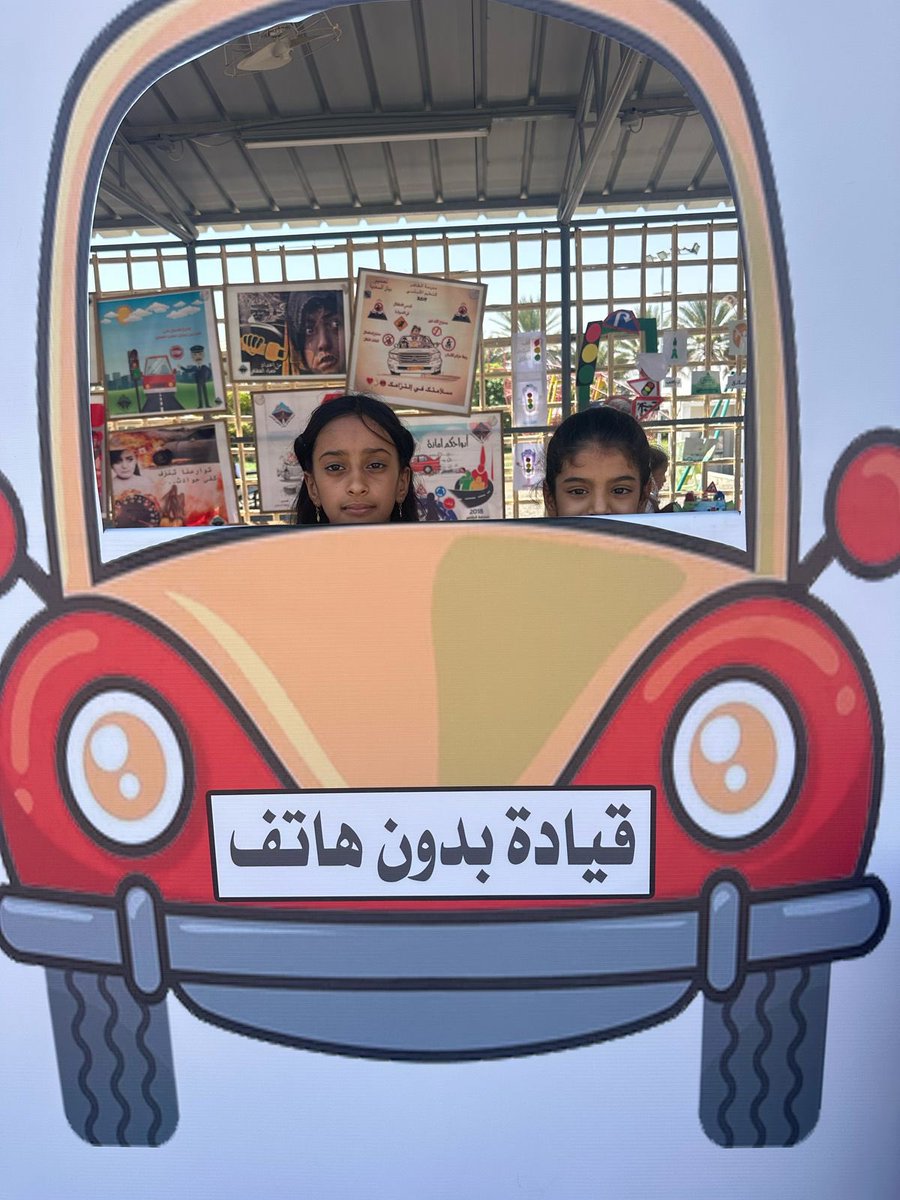 مشاركة طلبة المدرسة في ملتقى المدارس
فعاليات أسبوع المرور الخليجي في مزرعة الخمائل بولاية بدية.