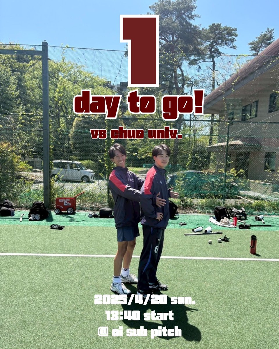 HUFHC's tweet photo. 【春リーグ②vs中央大まであと❶日】

一橋大学フィールドホッケー部です🏑
中央大戦まであと1日になりました！

試合詳細については以下の通りになります。

——————
□対戦校：中央大学

□時　間：4月20日(日)　13時40分〜

□場　所：大井ホッケー競技場 サブピッチ
——————
 #一橋大学 https://t.co/op1N1UyCG1