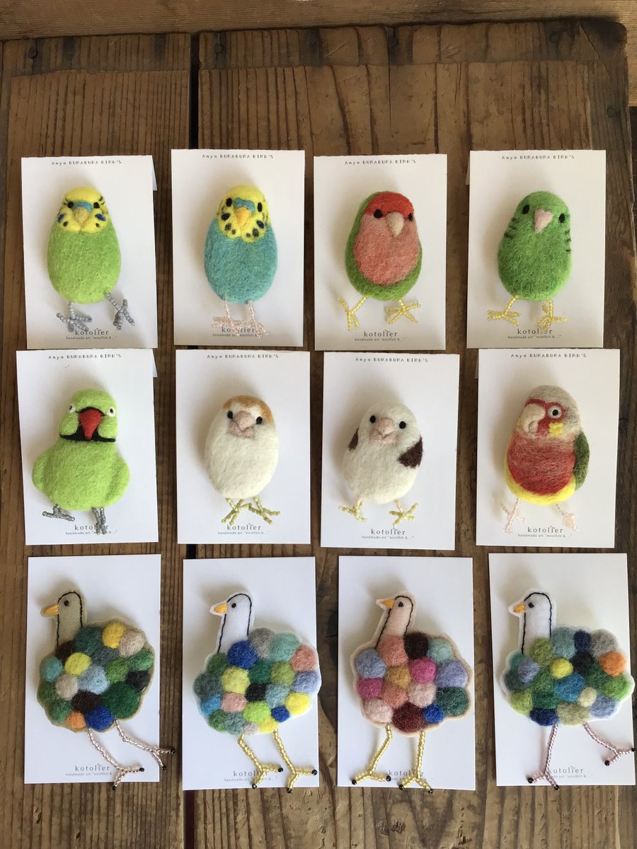 kotoriyasan's tweet photo. kotolier*コトリエさんより、とっても可愛い『あんよブラブラ鳥さんブローチ』がたくさん入荷いたしましたよ〜！！久しぶりに直接お会いすることが叶い、お腹捩れるくらいにたくさん笑わせて頂きました🌟いつも幸せをありがとうございます！
ブローチは、ぷっくりした厚みのある仕上がりで、（続） https://t.co/heMYRCYmy3