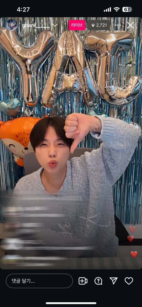 냅다 야유한 사람이 되.