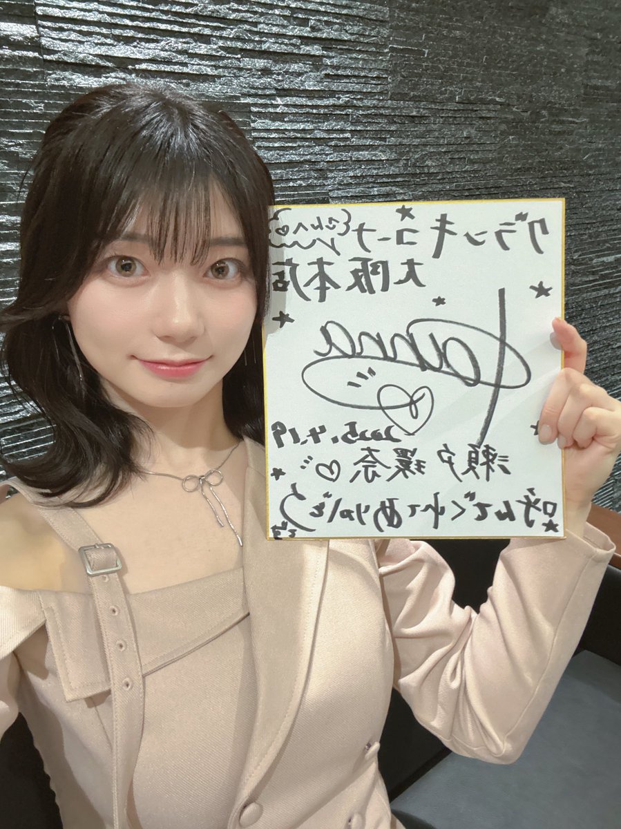 ็ฌๆธ ็ฐๅฅใKanna seto ๐โ ๏ธ๐ (@kanna_seto0510) on Twitter photo ใฐใฉใณใญใณใผใๅคง้ชๆฌๅบใใใธใ่ถใใฎ็ๆงใๆฌๅฝใซใใใใจใใใใใพใใโฃ๏ธ
ใใคใ้งใใคใใฆใใใฆใๆนใใใพใใพๅคง้ชใซใใๆนใๅใใพใใฆใฎๆนใไผใใฆๅฌใใใฃใใงใใ๏ผใพใๆฅใพใใฃ๐ผ
ๆๆฅใฏๅๅคๅฑใฃ๏ผๆฅฝใใฟใใฃ๏ผ ใฐใฉใณใญใณใผใๅคง้ชๆฌๅบใใใธใ่ถใใฎ็ๆงใๆฌๅฝใซใใใใจใใใใใพใใโฃ๏ธ
ใใคใ้งใใคใใฆใใใฆใๆนใใใพใใพๅคง้ชใซใใๆนใๅใใพใใฆใฎๆนใไผใใฆๅฌใใใฃใใงใใ๏ผใพใๆฅใพใใฃ๐ผ
ๆๆฅใฏๅๅคๅฑใฃ๏ผๆฅฝใใฟใใฃ๏ผ