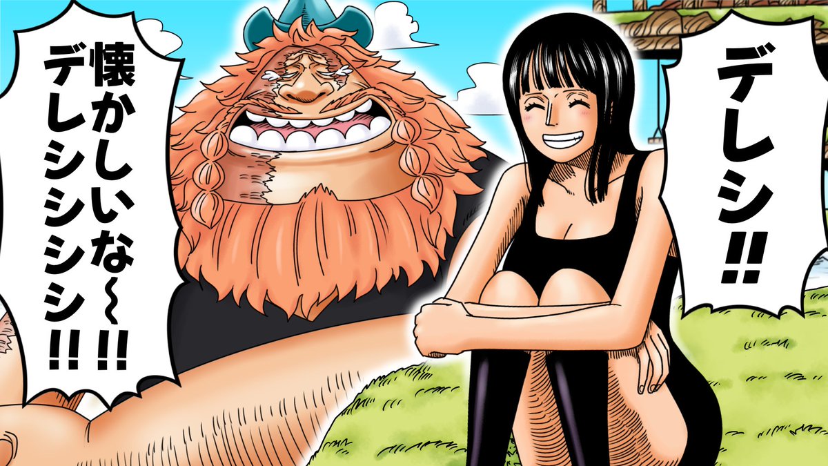 全読者が見たかった、サウロとロビンの再会の〝裏側〟
youtube.com/watch?v=zfpERa…
#ONEPIECE 
#ワンピース 
#Multimangaworld