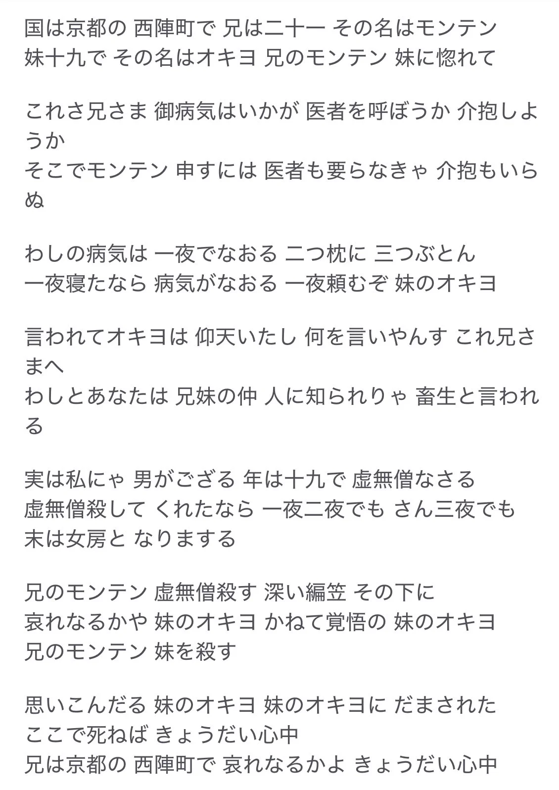 公の場での発言・インタビュー報道記録