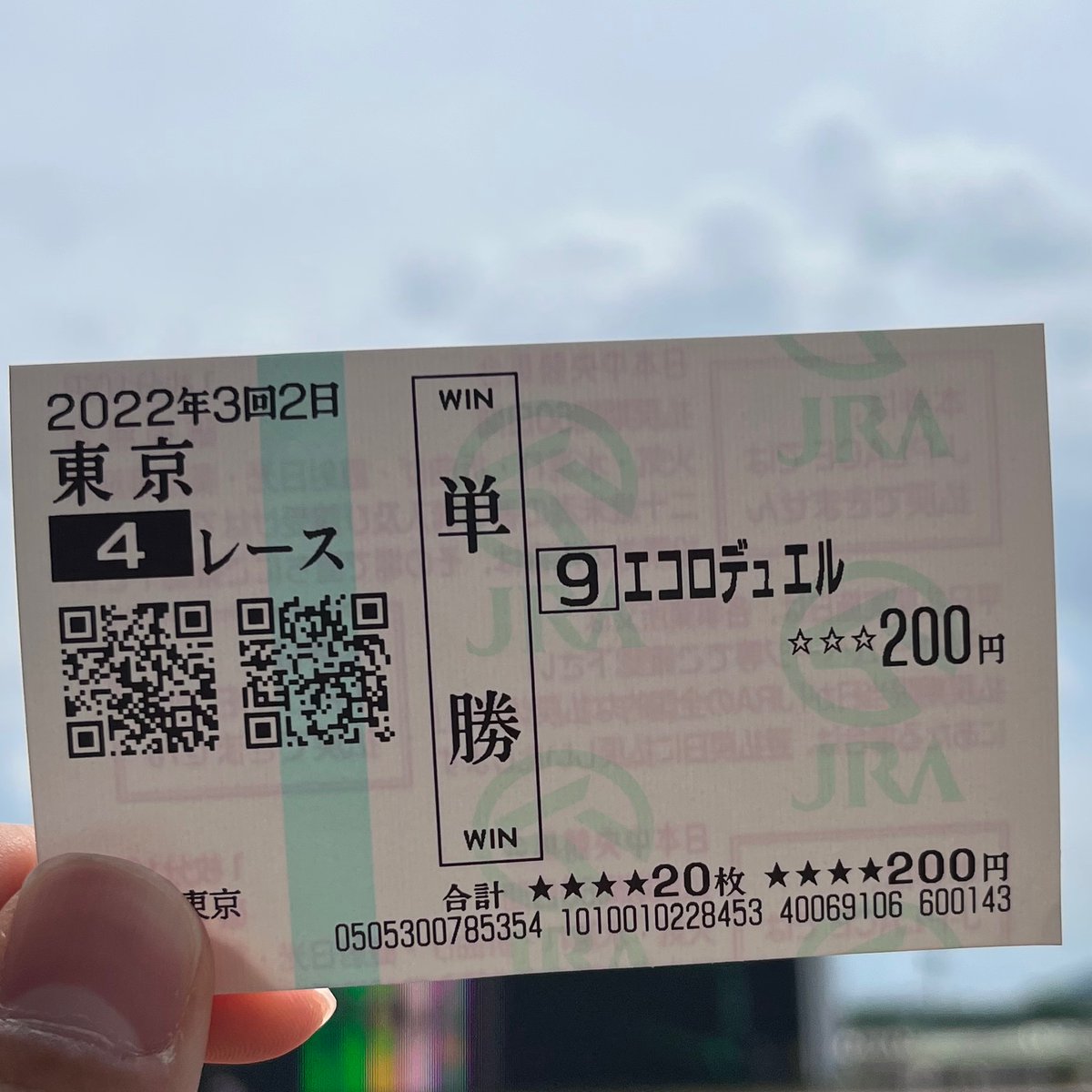 mooon5331's tweet photo. 未勝利勝ちを見届けた印象深い馬
エコロデュエルおめでとう㊗️ https://t.co/18FTgVbNrJ