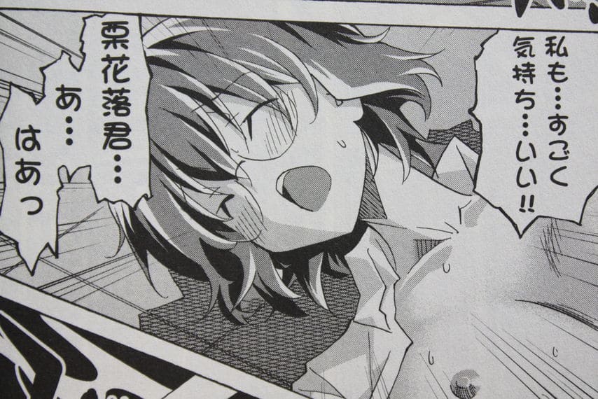 クロスエッチのエロシーン8