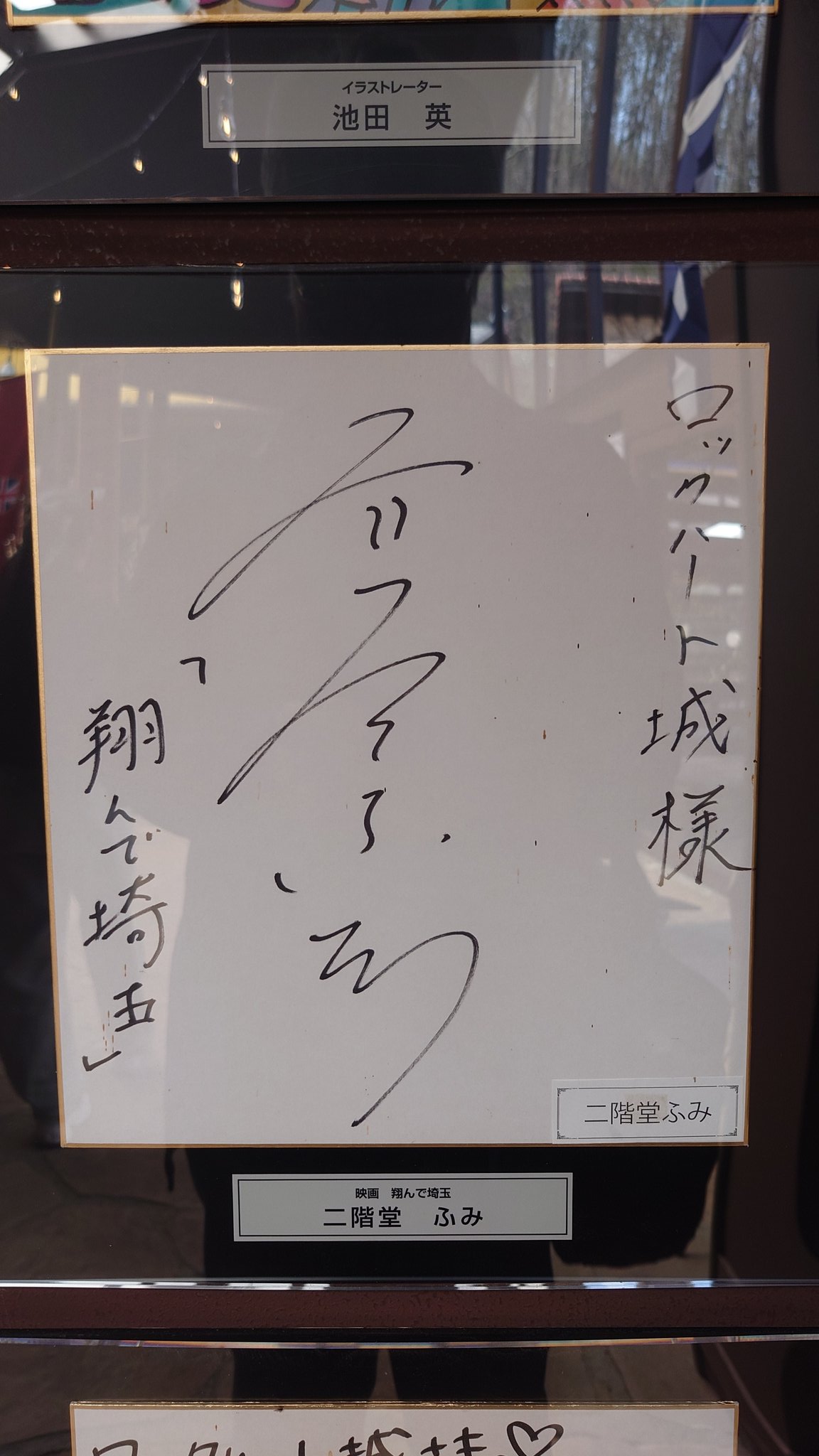 まっきー(まきたじゅんいち) on X: まっきー(まきたじゅんいち) on X:
