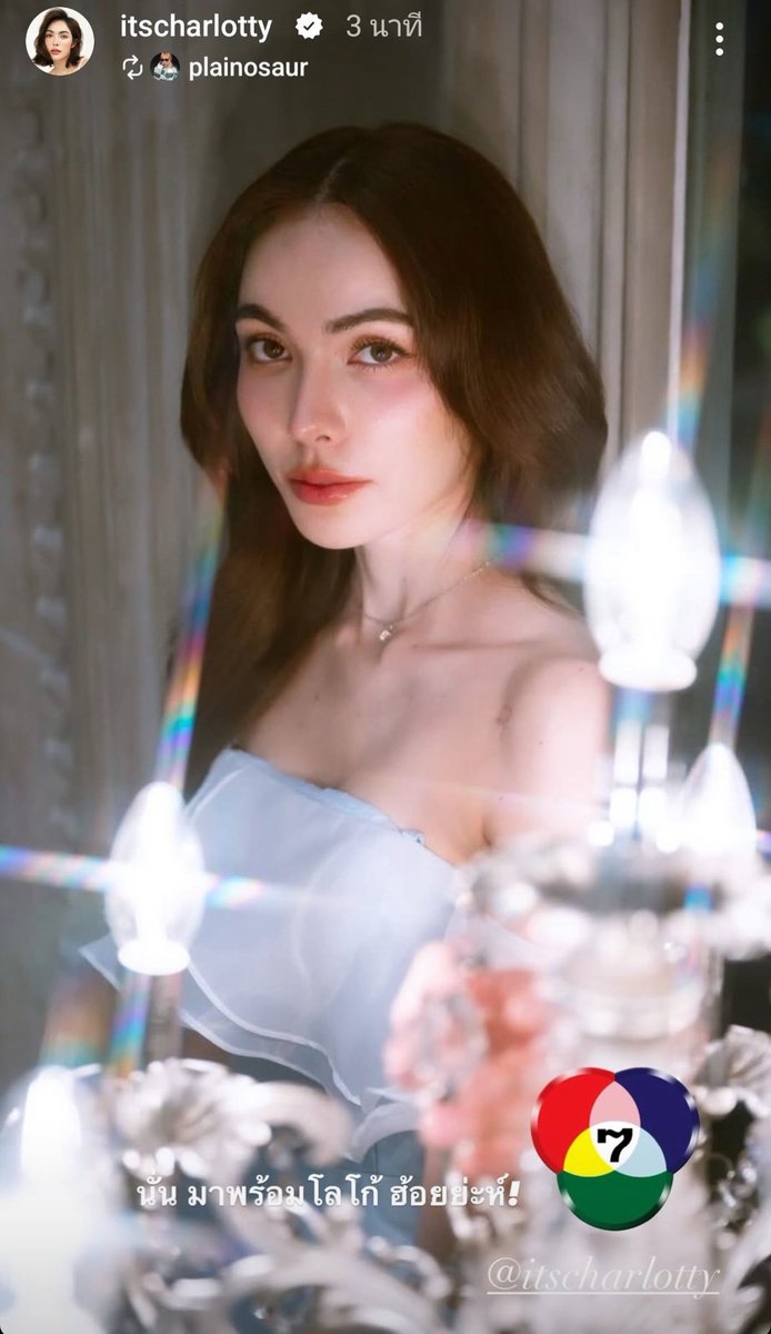 Nomannaw's tweet photo. ดาราสาวช่อง7HD สวยมากกกกกกก!!!!! https://t.co/cPpGMfhWdH