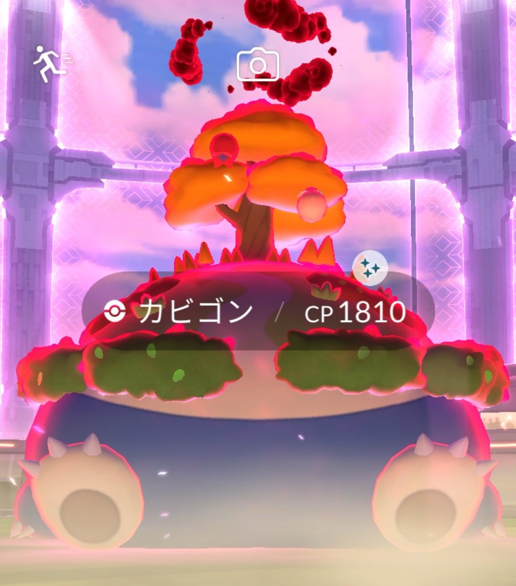 色違いキョダイマックスカビゴン2ひきめ✨