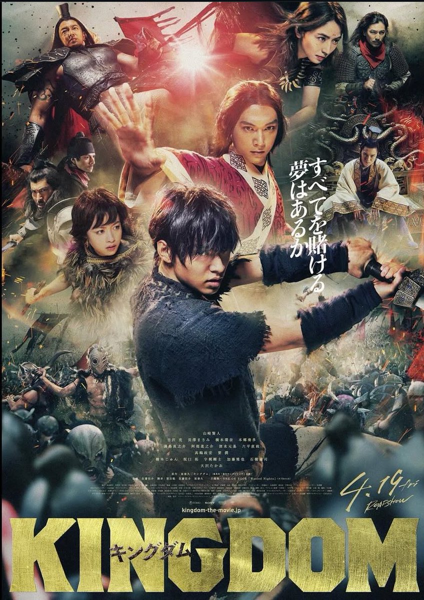 0610_kento's tweet photo. 今日はキングダムと陰陽師0̸の公開日
だったね〜〜😌🩵
キングダムの公開が4年前だなんて、、、
陰陽師0̸ももう1年前なのかあ〜…💭
@kingdomthemovie  @onmyoji0_movie 
 #映画キングダム 
 #映画陰陽師0̸ https://t.co/b7k6nzNPln